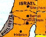 Israel During King David